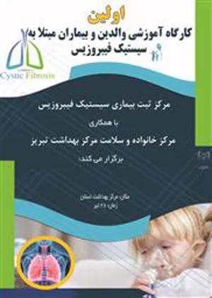  جذب دستیار پژوهش ( پزشک، داروساز، دندانپزشک عمومی مشمول طرح نیروی انسانی)/ جذب دستیار پژوهش سرباز 