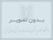 برگزاری بیست و پنجمین جلسه MDT